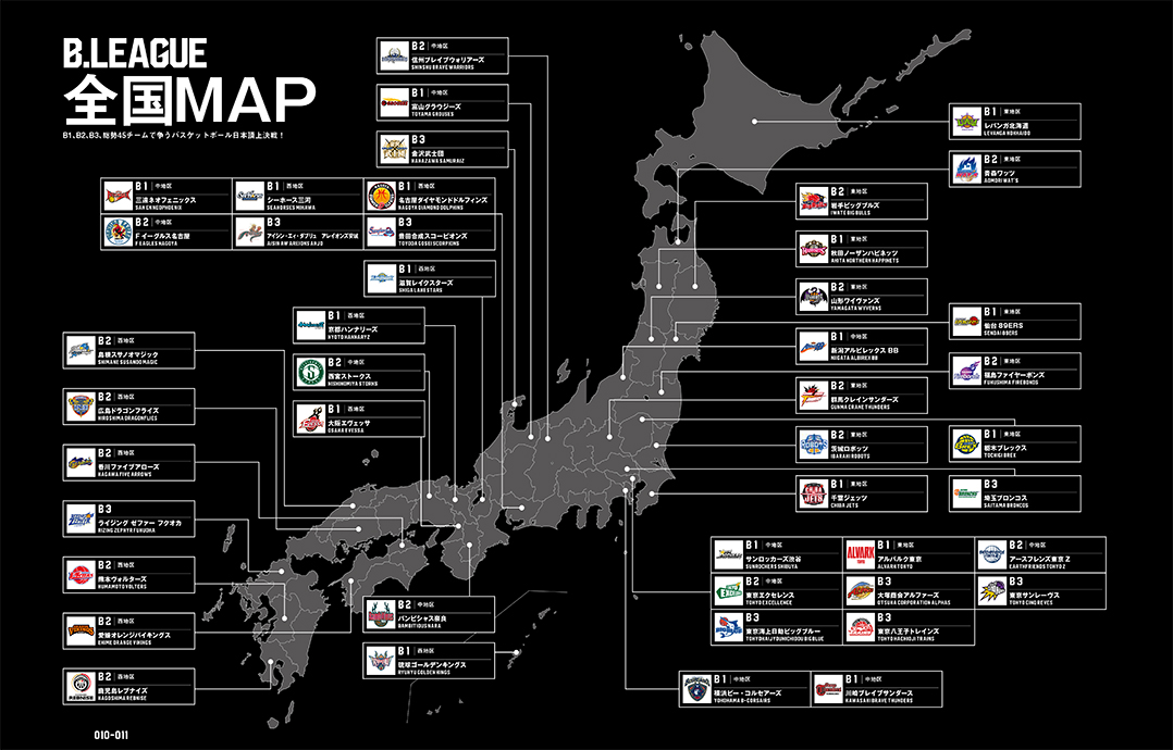 Bリーグ全国マップ